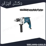دریل چکشی ای تی پرو مدل AT113 1118