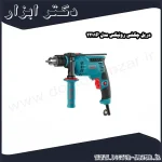 دریل چکشی رونیکس مدل 2211P