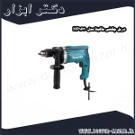دریل چکشی ماکیتا مدل HP1630