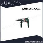 دریل گیربکسی متابو مدل SBE 710