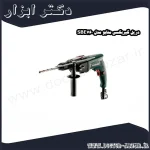 دریل گیربکسی متابو مدل SBE760