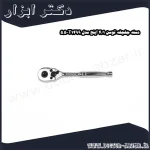 دسته جغجغه توسن 1 4 اینچ مدل T1499 5.5