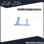 دسته سوهان سطح ایران پتک مدل PF 21251