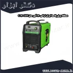 دستگاه برش پلاسما ایران ترانس 120 آمپر مدل CUT 120 C