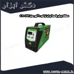 دستگاه برش پلاسما ایران ترانس 70 آمپر مدل CUT 70 C