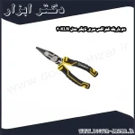 دم باریک کنزاکس سری تایگر مدل KLN 2