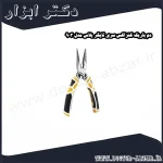 دم باریک کنزاکس سری تایگر پلاس مدل 903