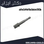 رابط بکس سردریلی واستر 65 میلی متری