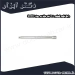 رابط بکس کمکی 1 2 اینچ جانزوی مدل S24H4