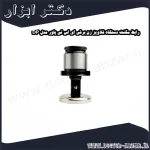 رابط مگنت دستگاه قلاویز زن برقی ای اس تی پاور مدل DP