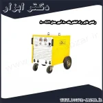 رکتی فایر راد الکتریک 800 آمپر مدل GH 800