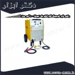 رکتی فایر گوجینگ گام الکتریک (جوشا) 1000 آمپر مدل PARS GOUGE 1002 TS