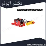 ریل جرثقیل سقفی آروا برقی 0.5 تن مدل 5668