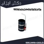 رینگ جمع کن واستر 175 90 میلی متر مدل V RP2