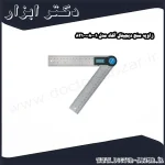زاویه سنج دیجیتال آکاد مدل 01 008 821