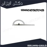 زاویه سنج فلزی اینسایز مدل 1120 4799