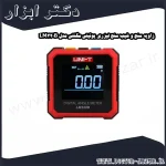 زاویه سنج و شیب سنج لیزری یونیتی مگنتی مدل LM320B