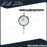 ساعت اندیکاتور اینسایز اینچی مدل 1 2307