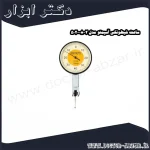 ساعت شیطونکی آسیمتو مدل 2 08 502