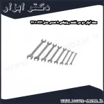 ست آچار دو سر تخت رونیکس 8 عددی مدل RH 2201