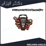 ست آچار دو سر رینگ جغجغه کندو 5 عددی مدل 15583