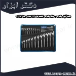 ست آچار یک سر رینگ یک سر تخت نووا 22 عددی مدل 9432