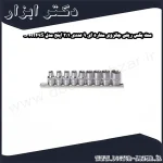 ست بکس ریلی جانزوی ستاره ای 9 عددی 1 2 اینچ مدل S06H49S