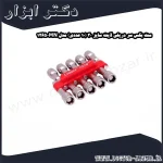 ست بکس سر دریلی لایت سایز 30 (10 عددی) مدل MN 1265