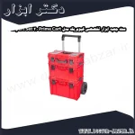 ست جعبه ابزار تخصصی کیوبریک مدل Prime Cart 2.0 RED Ultra HD Expert Set