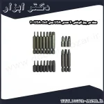 ست سر پیچ گوشتی 20 عددی USA مدل USA Set 20