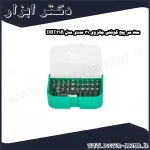 ست سر پیچ گوشتی جانزوی 31 عددی مدل DBT31B