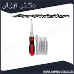 ست سر پیچ گوشتی رونیکس جغجغه ای 9 عددی مدل RH 2725