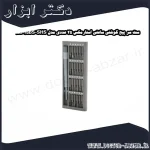 ست سر پیچ گوشتی ساعتی استارمکس 25 عددی مدل SHS 15S025BS