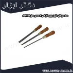 ست سوهان دقیق چوب نارکس 3 عددی مدل 854252
