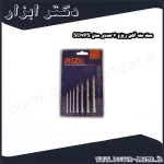 ست مته آهن ریزو 7 عددی مدل SO7PS