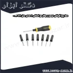 ست پیچ گوشتی دوسو و چهارسو استنلی 8 عددی مدل 511 62 0