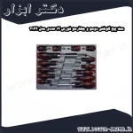 ست پیچ گوشتی دوسو و چهارسو فورس 14 عددی مدل 2142