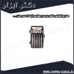 ست پیچ گوشتی ساعتی دو سو و چهارسو لایت 6 عددی مدل 1022