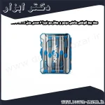 ست پیچ گوشتی ساعتی دوسو و چهارسو نووا 6 عددی مدل NTS 1329