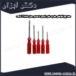 ست پیچ گوشتی ضربه خور توسن 5 عددی مدل T4865 SB5