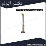 سرپیک برش رابین بلند طرح مورکس مدل R9120