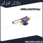 سری شعله افکن هاردکس مدل MT 01