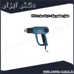 سشوار صنعتی پوکا 2000 وات مدل HG2001