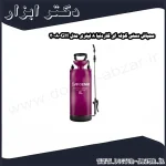 سمپاش دستی کوله ای گاردنیا 8 لیتری مدل GH 3008