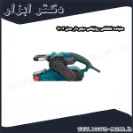 سنباده غلطکی رونیکس دیمردار مدل 9103