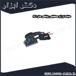 سنباده لرزان مستطیلی رونیکس مدل 6401