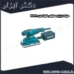 سنباده لرزان مستطیلی ماکیتا مدل BO3710