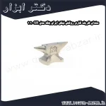 سندان ظریف کاری روکش نیکل ایران پتک مدل SR 1010