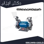 سنگ رومیزی شپخ 150 میلی‌ متر مدل SM150L