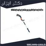 سنگ ساب دسته بلند ای جی پی 125 میلی‌ متر مدل LG125